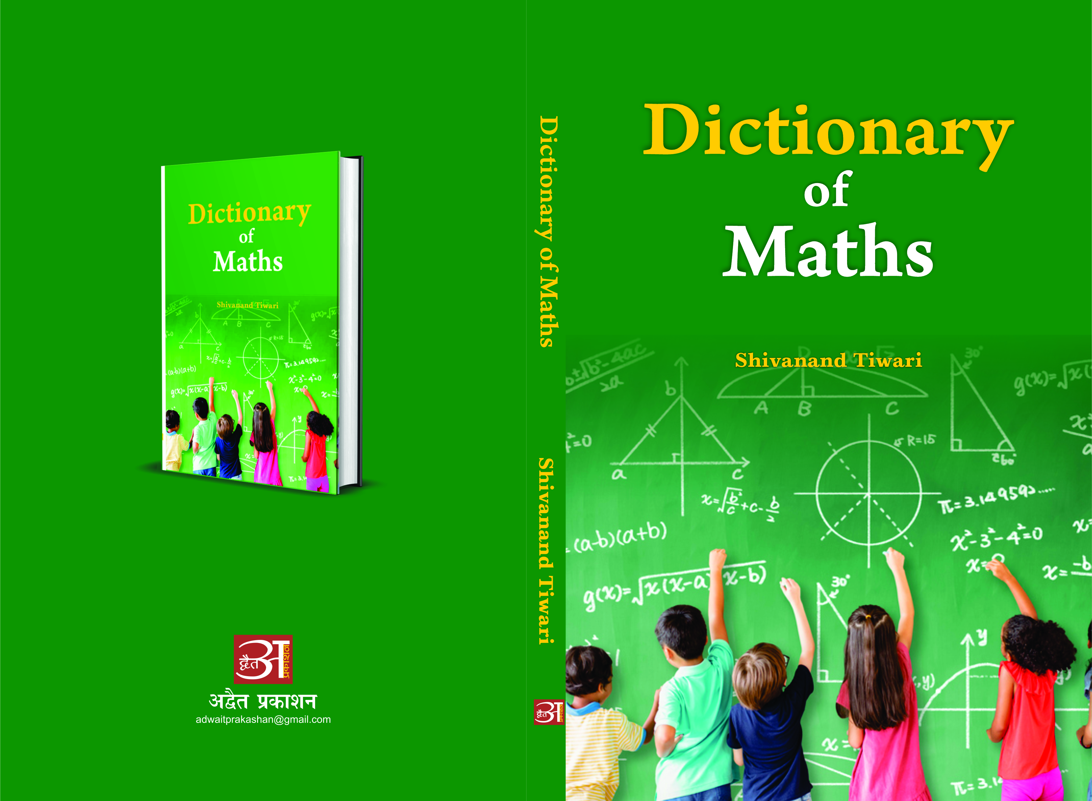 Dictionary Of Maths